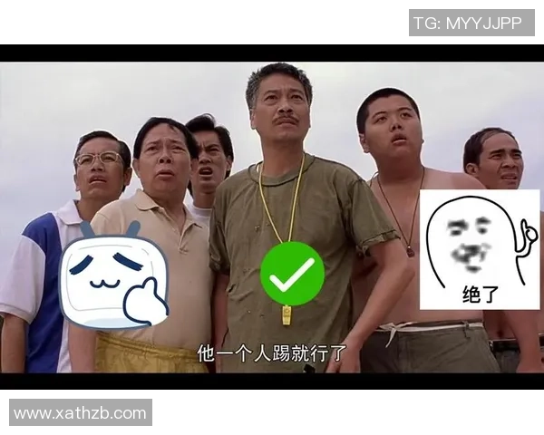 少林足球电影国语版土豆推荐与精彩片段解析分享