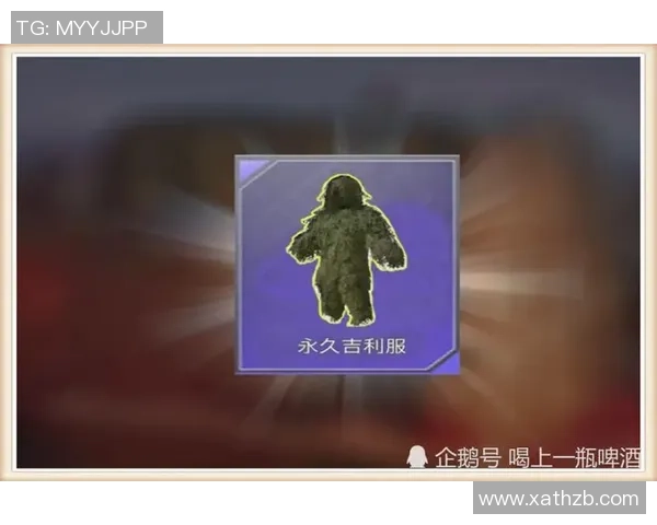 和平精英战场上的明星选手EDG个人能力深度分析与探讨